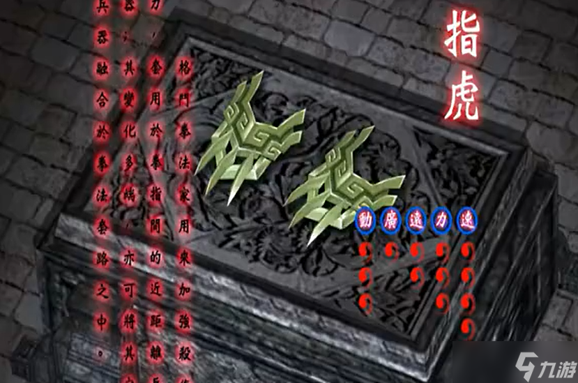 ���Ǻ�������ţ��������ʲô