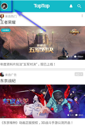 taptap�и��ĵ�ַ���Ƶ���ϸͼ�Ľ���