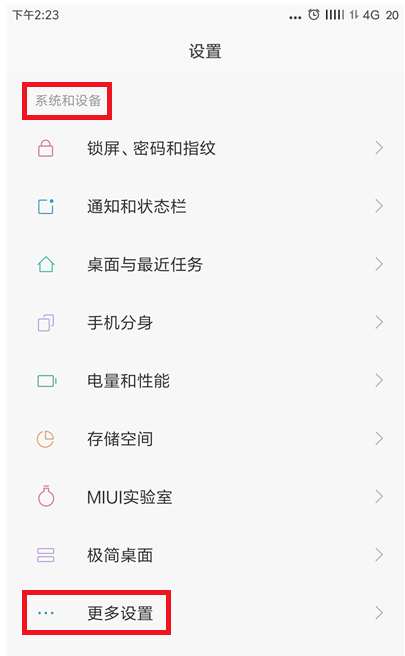 С���ֻ�ʵ����ָ�����Ĳ�������