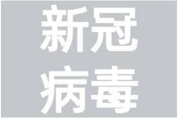 �¹ڸ�Ⱦʧȥ���ζ��һ�㼸��ָ�