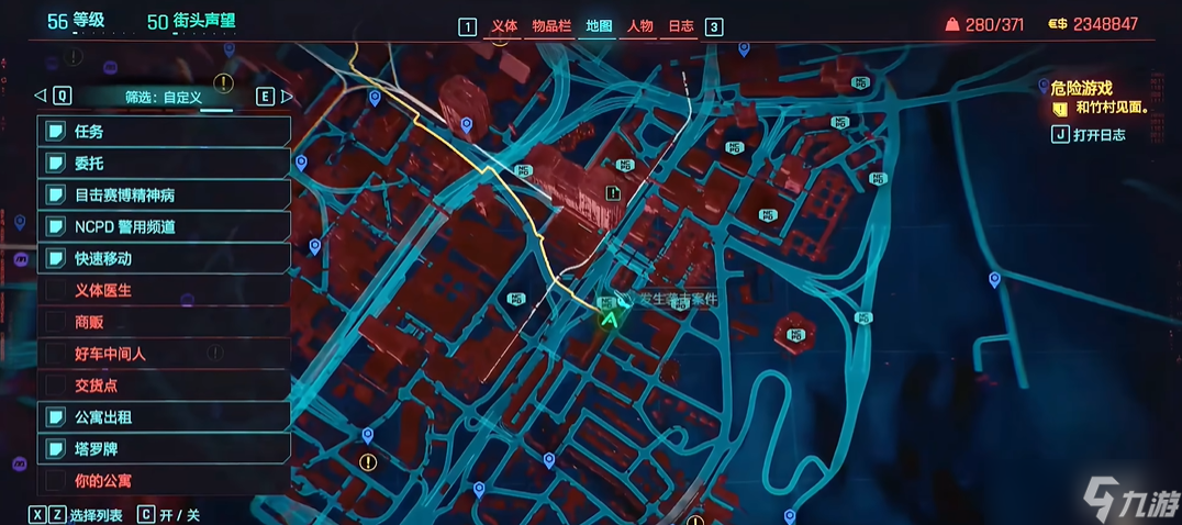 �������2077����è������