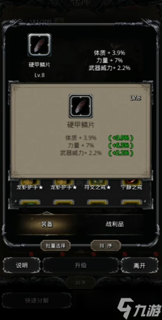 ���³Ǳ�2������ս��Ʒ����ˢ