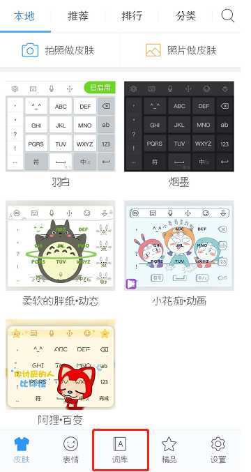 ��Ѷ�����뷨�е���ͨѶ¼����ͼ�Ľ̳�