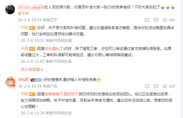 ǧ��30���ⵥ���ָ�̴������ٷ������������ǽ������� �������ǲ���