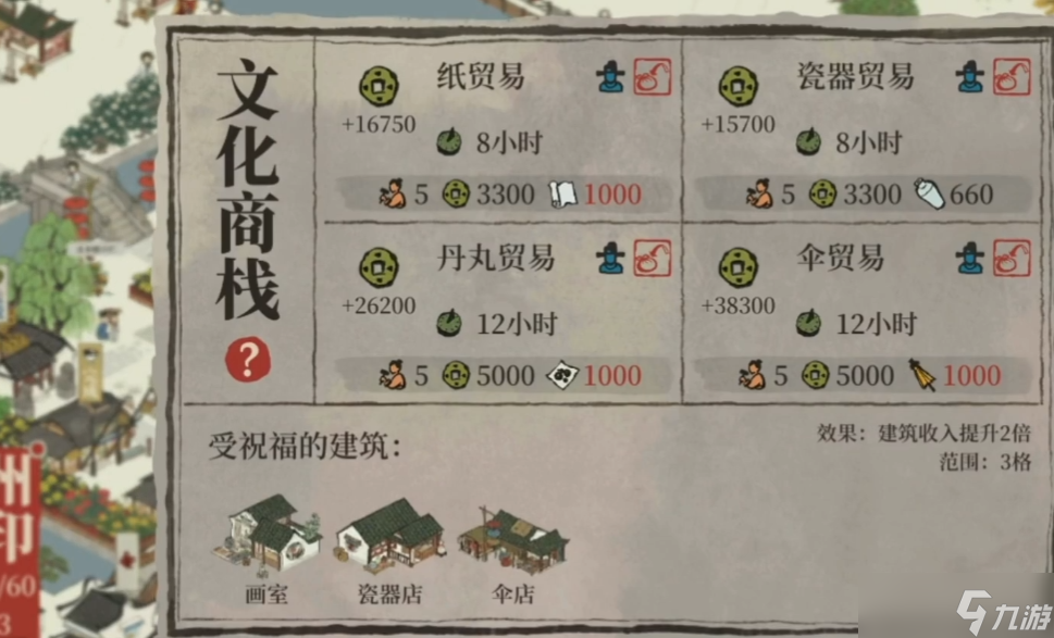 ���ϰپ�ͼ����ջ��ô��