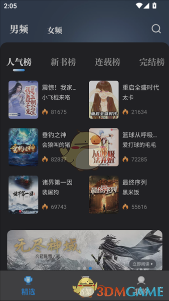 ������С˵��ʹ�ý̳�