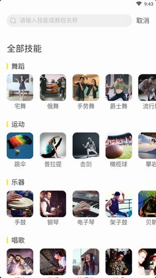 UGet�ľ���ʹ�÷�������