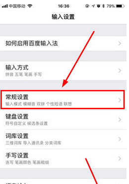 �ٶ����뷨�йص������ľ��巽��