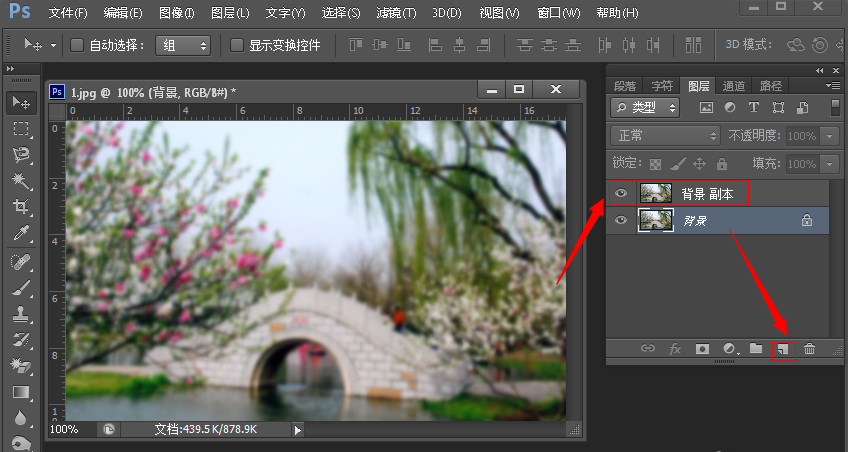 ����PS��ģ��ͼƬ�������ķ�������