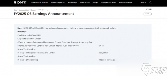 PS5�������� �ۼ������Ѵ�9200��ԽPS3���¸�