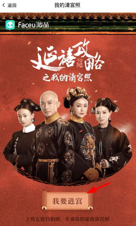 faceu�����幬������ͼ�Ľ���