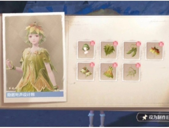 ������ůů��2.1��װ����Ҷ����ȡ����