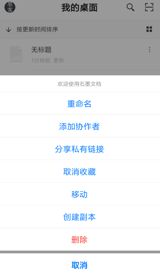 ��ʯī�ĵ����ϴ��ļ��ľ��岽��