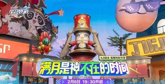 �����������4.0ǰհ����