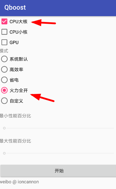 ��qboost���óԼ��Ĳ������