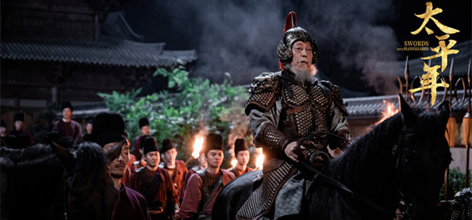 ��̫ƽ�꡷����˼ΪʲôҪɱˮ��