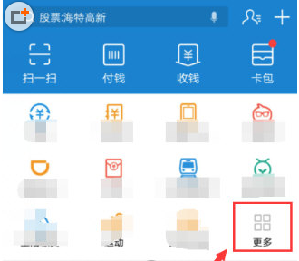 ��֧���������л�ȡ������Ϣȯ�Ĳ������