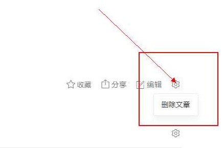 ��֪��APP�н�����������ɾ����ͼ�Ľ̳�