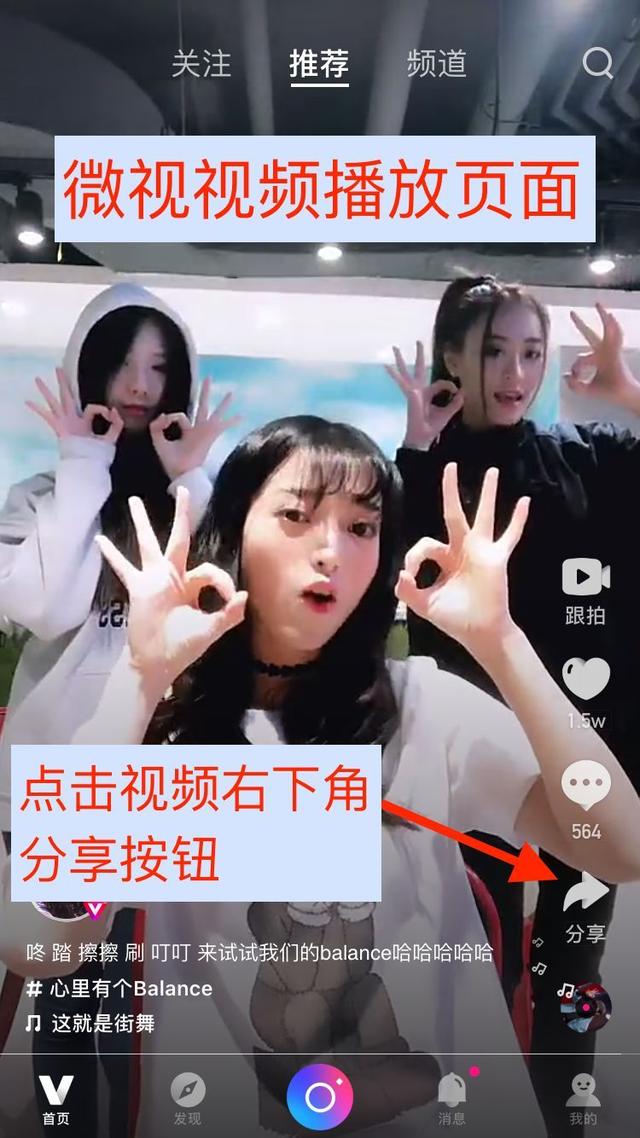 ����Ѷ΢��������ˮӡ�Ĳ��轲��