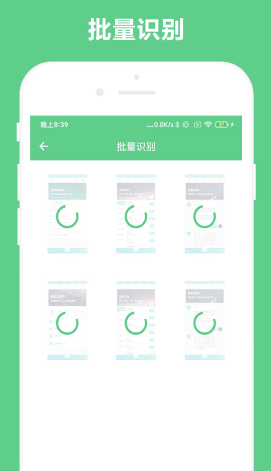 图片转成excel表格用什么软件_wishdown.com 图片转成excel表格用什么软件_wishdown.com