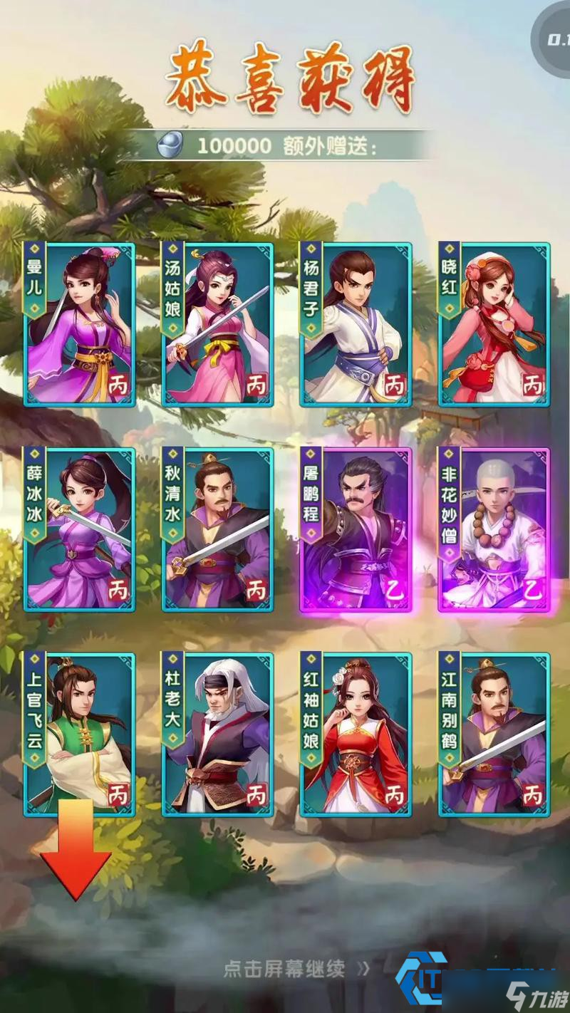 ��������Ԫ���滮ȫ����