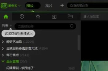 �����ջ�Ա�Ǽ۶���Ǯ�������ջ�Ա�ٷ��۸������