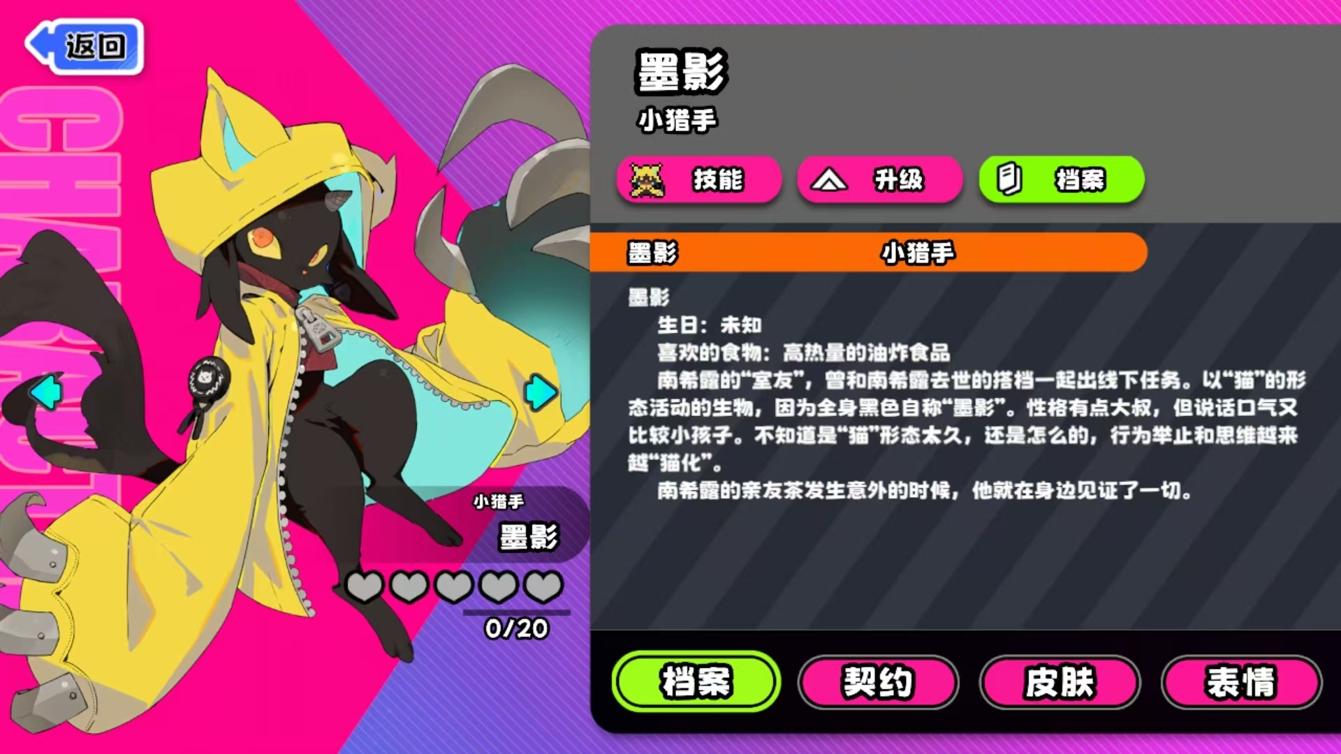 �����ɶ�īӰ��ô��