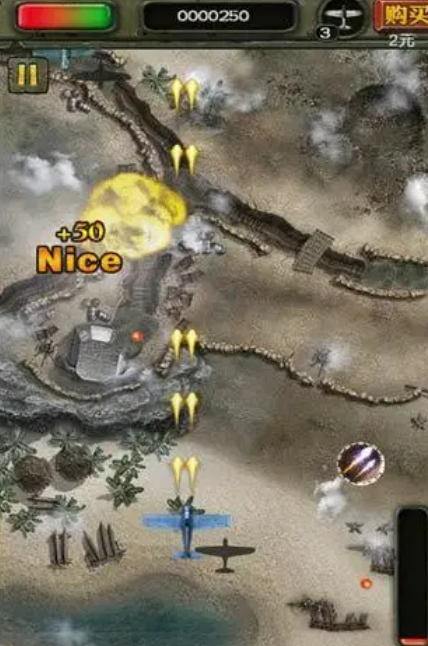 二战飞机游戏哪些值得玩_wishdown.com 二战飞机游戏哪些值得玩_wishdown.com