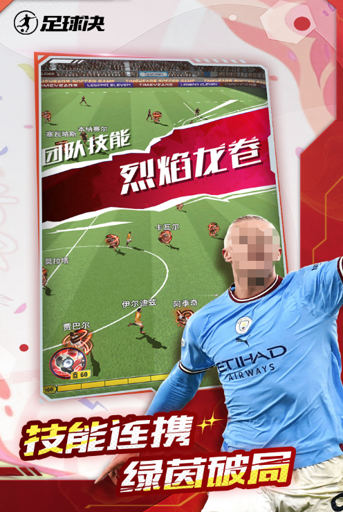 �ֻ������籭��Ϸ���̵�