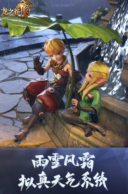 2026大型手游排行榜_wishdown.com 2026大型手游排行榜_wishdown.com