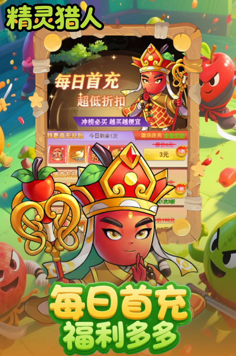 2026大型手游排行榜_wishdown.com 2026大型手游排行榜_wishdown.com