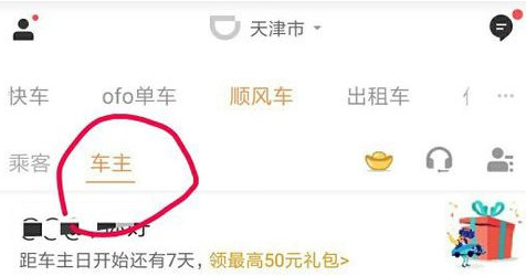 �ڵε�˳�糵�в鿴�������۵�ͼ�Ľ���