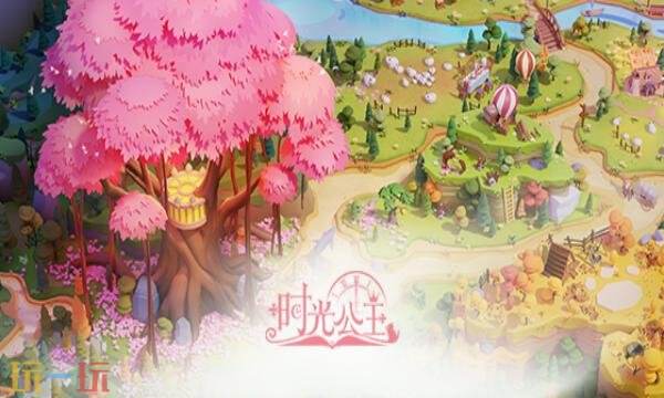 时光公主礼包兑换码有什么_wishdown.com 时光公主礼包兑换码有什么_wishdown.com