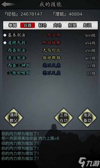 ���ý���������ʲô