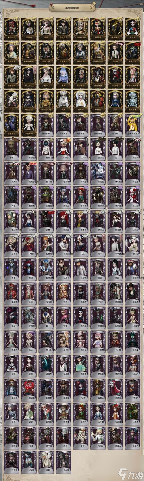 ���ʹں��й̶���Ʒˢ�·�����⡷ ͨ����Ϸ���ƻ�ȡϡ����Ʒ�Ĺؼ����������