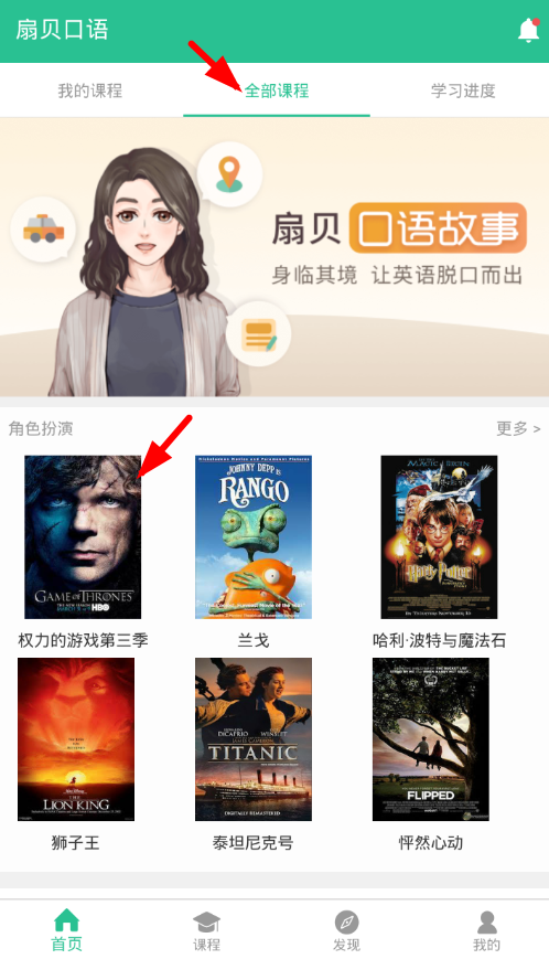 ���ȱ�����app�н��и�����ͼ�Ľ̳�