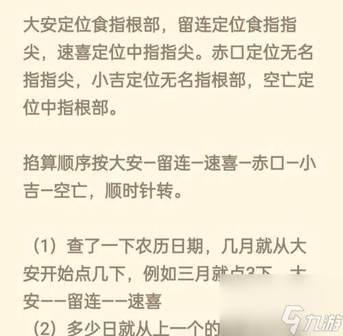 ��Խ���߰�����ҵ��ؾ���ʲô