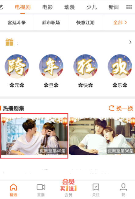 ��â��tv�����ü��ٲ��ŵ�ͼ�Ľ̳�