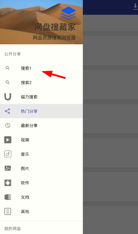 �����Ѳؼ�ʹ�õļ򵥽̳�