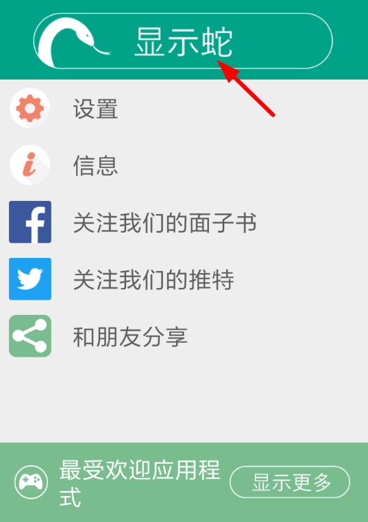 ������Ļ����������ʾ�ߵĲ��轲��