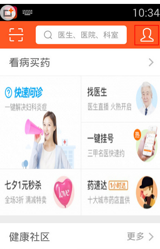 ��ƽ����ҽ��ɾ�����ѵ�ͼ�Ľ̳�