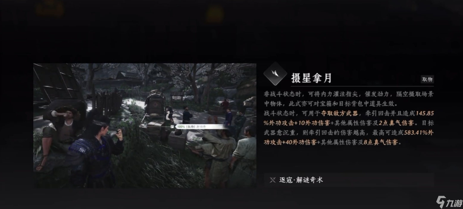 ����ʮ������ôʹ����������