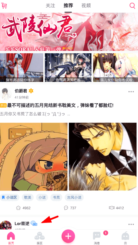 �ڵ�һ��app�п�������ͼ�Ľ̳�