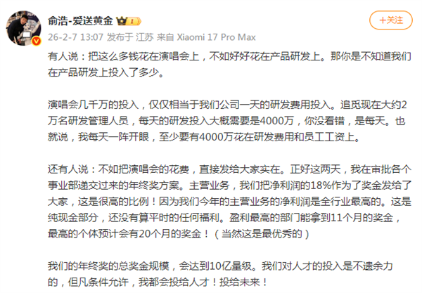 �ݳ���ֻ��С���棡��ƣ�׷����Ͷ4000���з� ���ս���10������