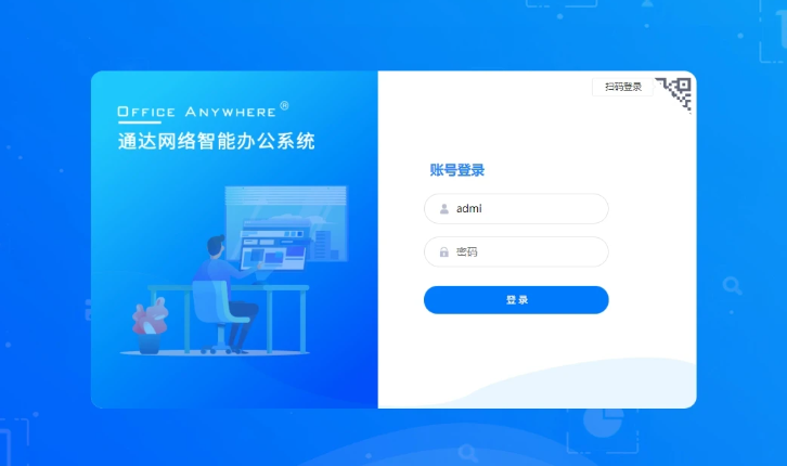 ͨ��oa��ô������ҳ��ͨ��oa������ҳ�Ĳ���