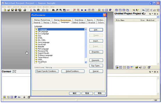 source insight��ô�Ű棿source insight�����ʽ���Ű�ķ���