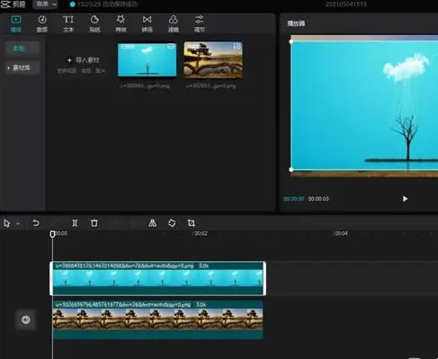 剪映专业版怎么添加画中画 剪映专业版添加画中画的方法_wishdown.com 剪映专业版怎么添加画中画 剪映专业版添加画中画的方法_wishdown.com