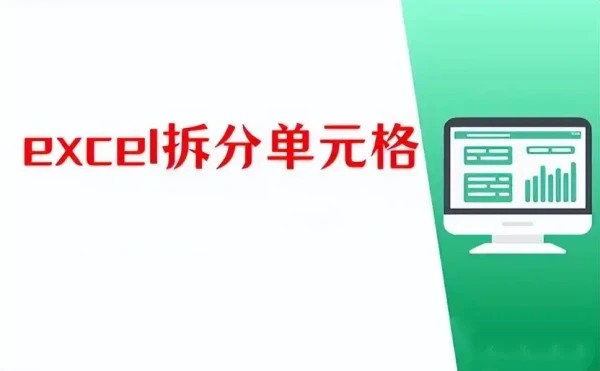 Excel��ô��ֵ�Ԫ�� Excel��ֵ�Ԫ��ķ���