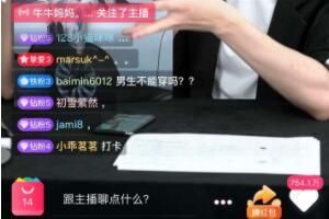 �Ա�ֱ���������һ�������