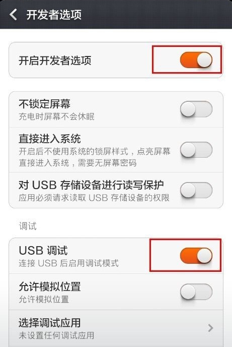 小米手机助手好用吗?小米手机助手怎么传文件?_wishdown.com 小米手机助手好用吗?小米手机助手怎么传文件?_wishdown.com